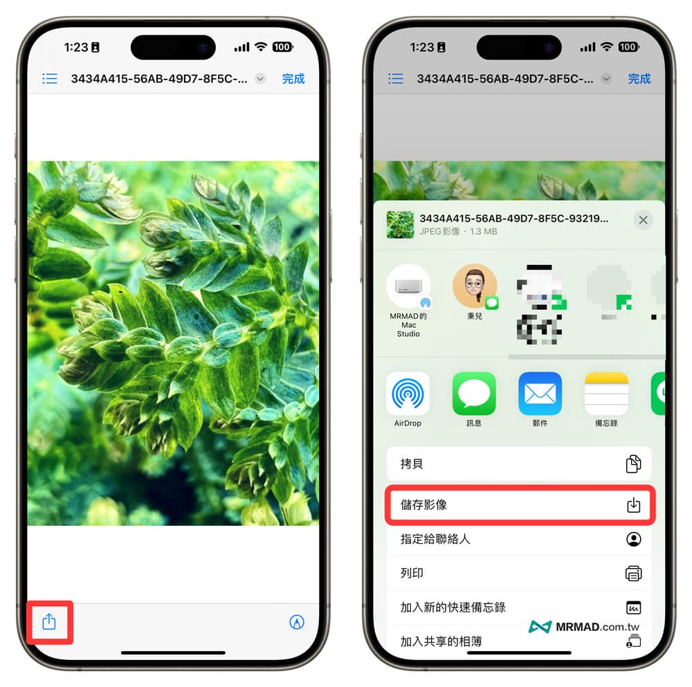 iPhone文件App教学技巧总整理18