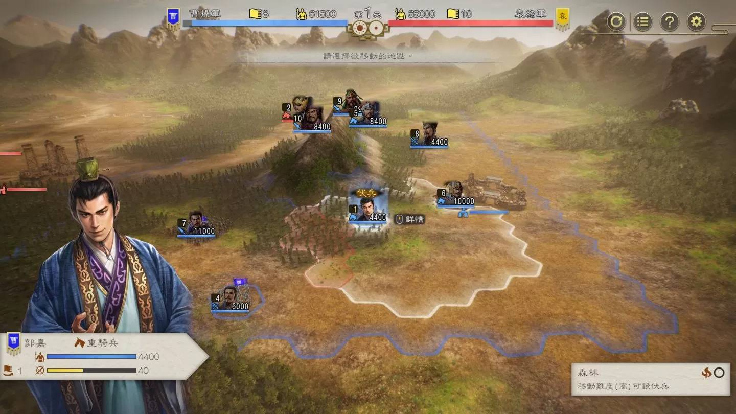 《三国志8 Remake》公开战斗系统详细内容 展现提升战术性及画质的战斗