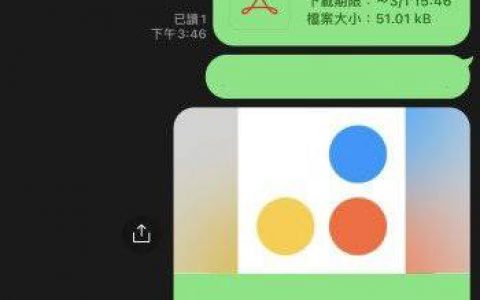 iPhone 帮 PDF 加上密码，不用其他App就能锁定PDF