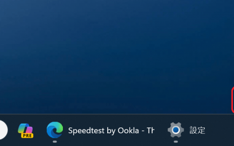 禁止 Windows 11 合并工作列图标，熟悉的工作列回来啦！