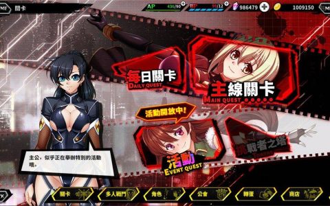 《对魔忍RPG Extasy》改好感度奖励却要玩家偿还石头 营运炎上Steam极度差评