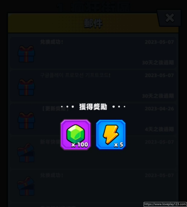 《哒哒特攻》2023/11/03 礼包码序号兑换码|T0武器排行攻略