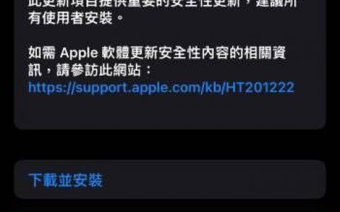 如何让 iPhone 显示电池百分比？ 更精准掌控电量（ iOS 16）