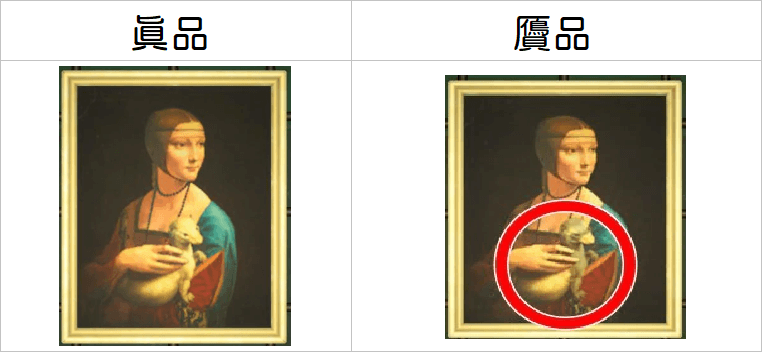 动物森友会抱银貂的女子