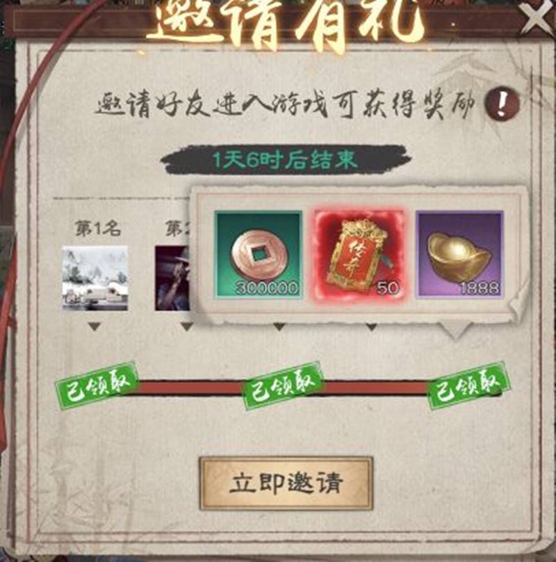 新倚天屠龙记|必看游戏最全整理攻略|角色阵容升等与丰厚资源