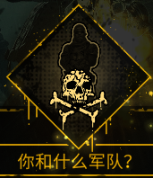 又一个僵尸幸存者 攻略-如何解鎖所有成就 又一个僵尸幸存者 攻略-如何解锁所有成就