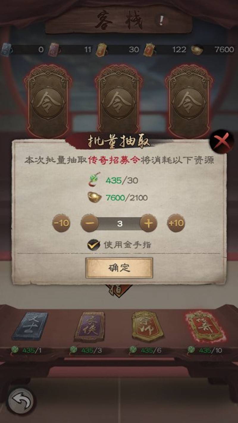 新倚天屠龙记|必看游戏最全整理攻略|角色阵容升等与丰厚资源