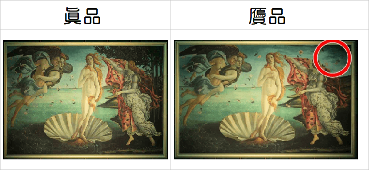 动物森友会 维娜斯的诞生