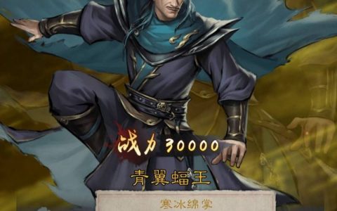 新倚天屠龙记|T0侠客阵容|元宝. 红书. 九阳真经. 帮会. 玄铁攻略