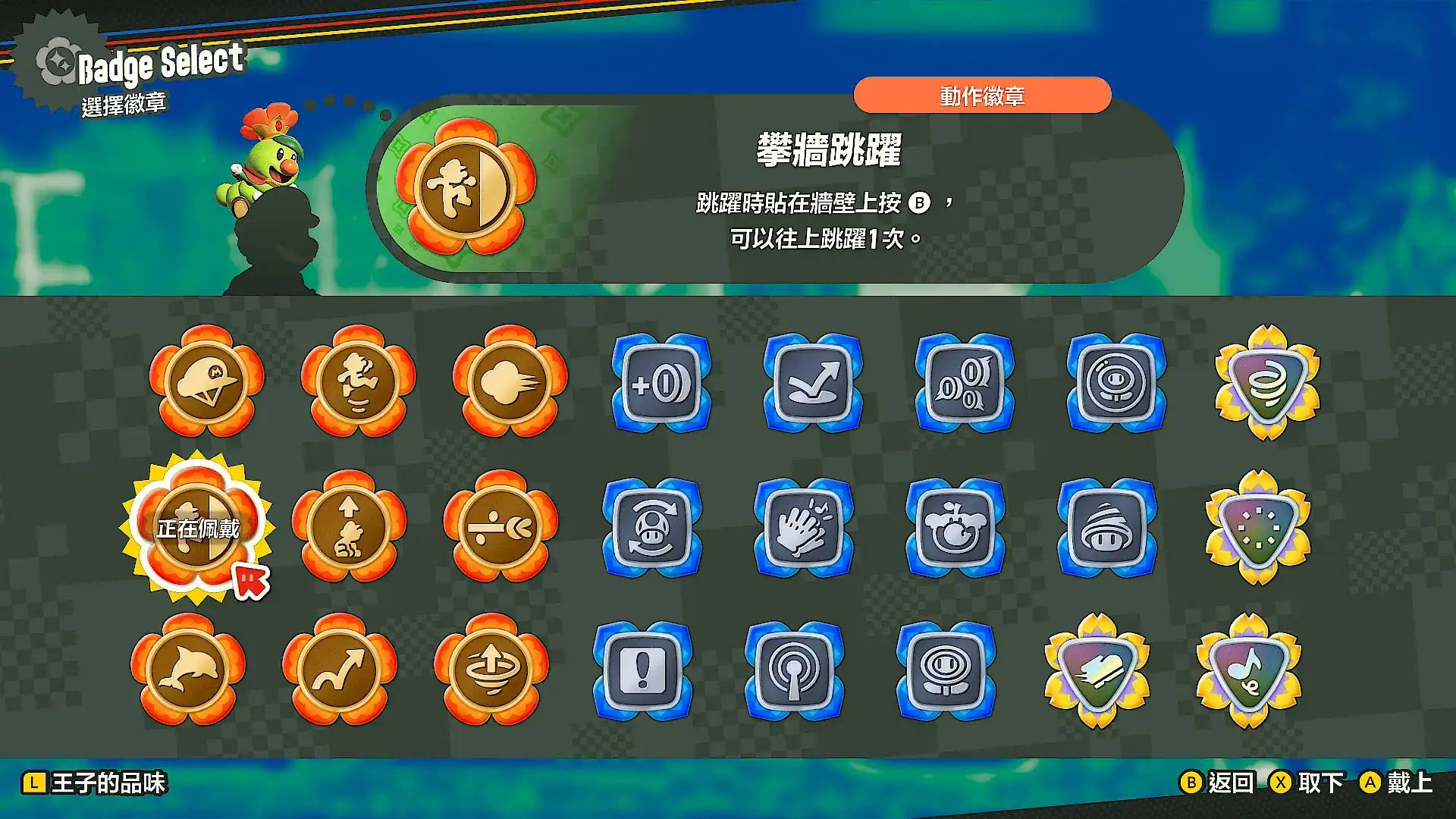 15