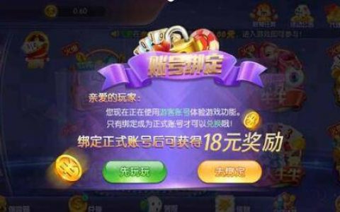 怎样快速无成本赚钱？揭秘迅速赚取收益的方法
