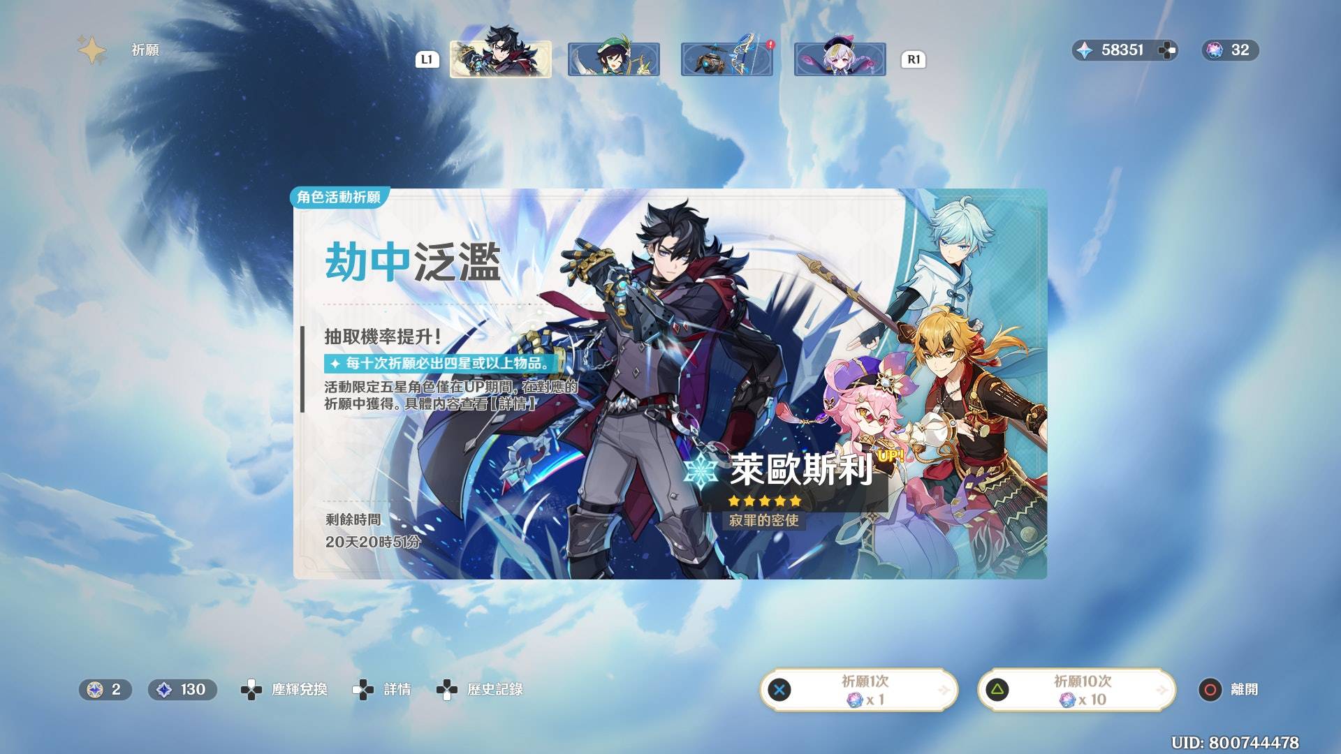 4.1版萊斯歐利蛋池 4.1版莱斯欧利蛋池