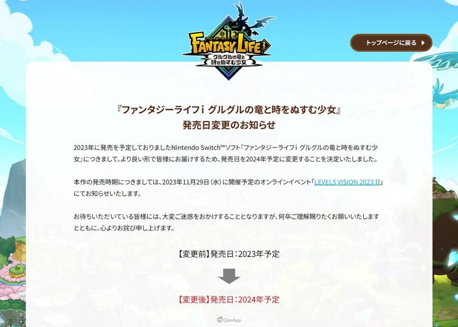 FireShot Capture 1347 fantasylife