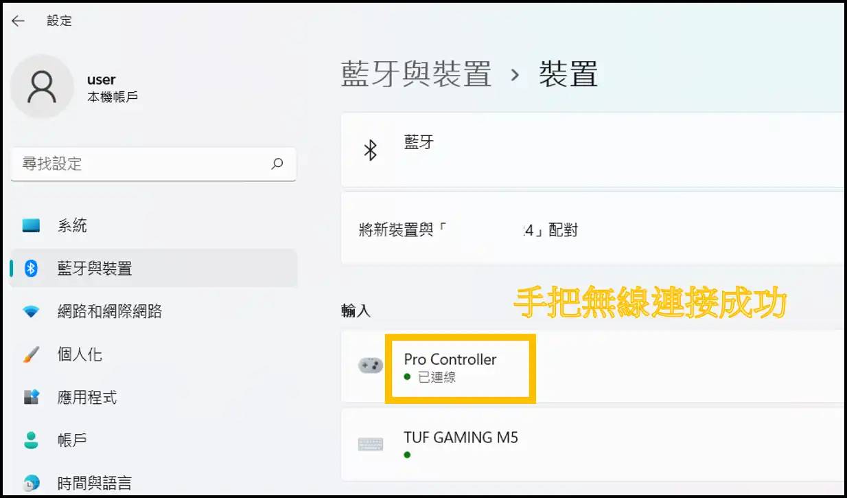 教学