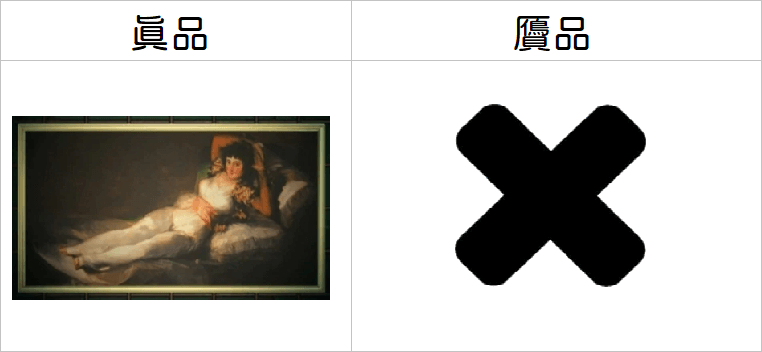 动物森友会着衣的玛哈