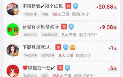 零投资一天赚500  零投入零风险的两个软件