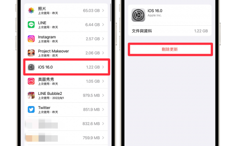 iOS 17更新失败或无法更新怎么办？ 8 个解决方法快速解决！