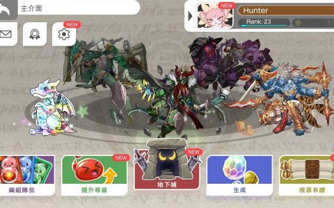 《龙族拼图》最新作《Puzzle & Dragons Story》确定 12/5 于 Apple Arcade 推出