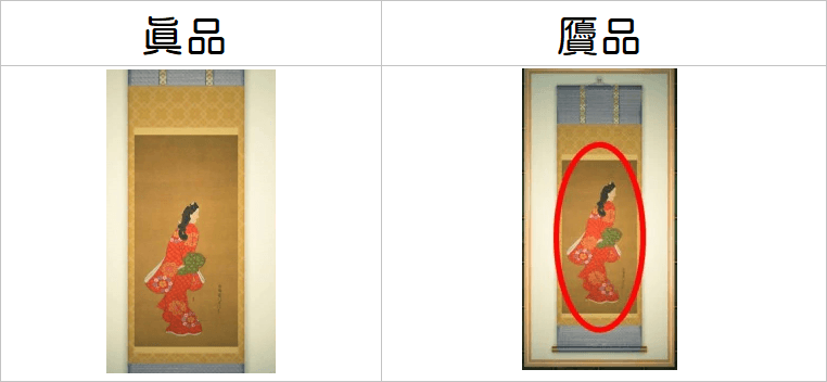 动物森友会回眸美人图