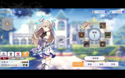 少女绽华： Re：Birth | 初期游玩攻略心得