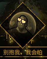 又一个僵尸幸存者 攻略-如何解鎖所有成就 又一个僵尸幸存者 攻略-如何解锁所有成就