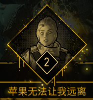 又一个僵尸幸存者 攻略-如何解鎖所有成就 又一个僵尸幸存者 攻略-如何解锁所有成就
