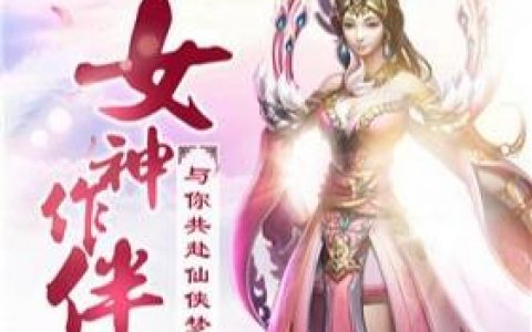 御剑修仙红包版真的可以提现吗(亲测经验分享)