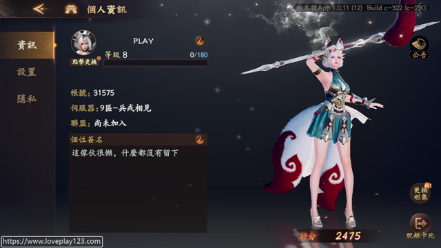 《风起三国之乱世逐鹿》2023/11/24 最新礼包码序号兑换码，附领取攻略教学