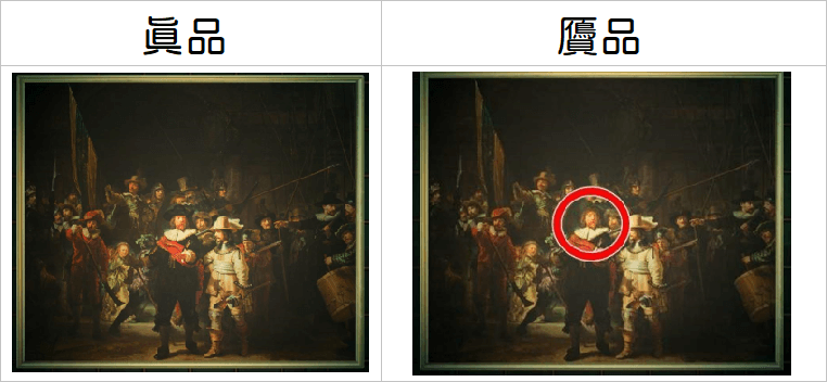 动物森友会夜巡