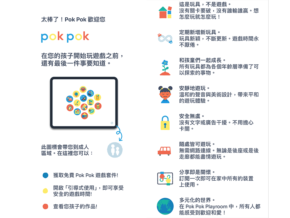2023 年 App Store Awards 得主揭晓：生成式 AI 成热门趋势启发更多独特 App 发展（开发者访谈） - 电脑王阿达
