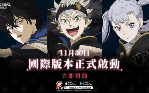 Garena《黑色五叶草M魔法帝之道》11月30日上线，事前预约累积登入破500万人次
