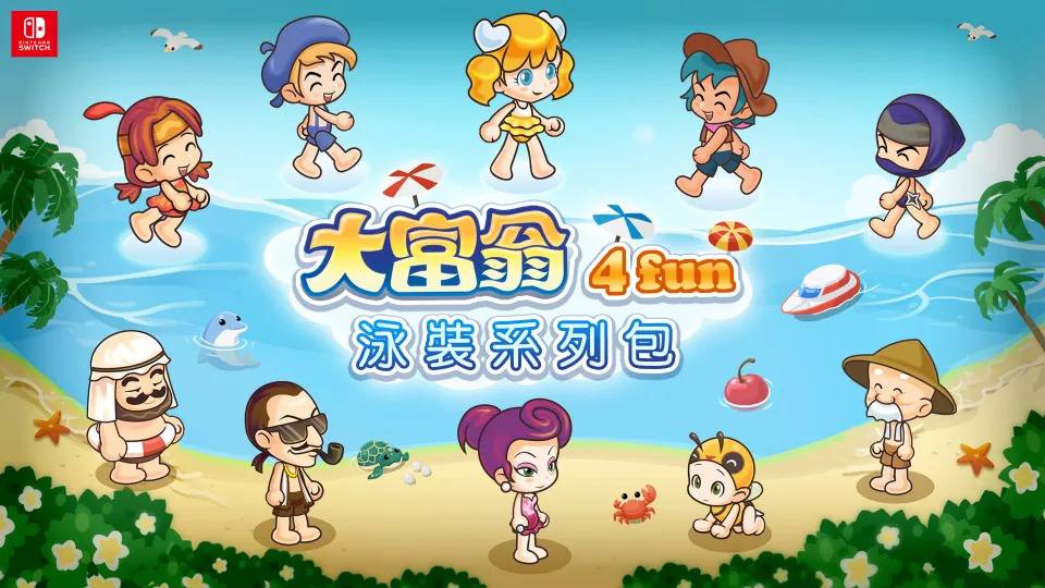 泳装系列包