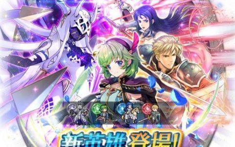 《圣火降魔录 英雄云集》举办新英雄召唤活动「响心妮诺&魔器金伦加」