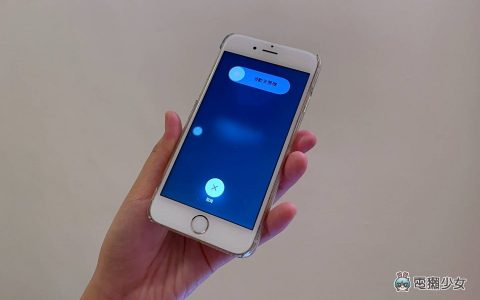 忘记 iPhone 密码怎么办？ 五步骤教你重新设定手机