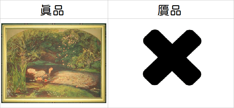 动物森友会 欧菲莉亚