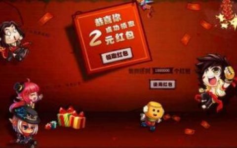 一天赚300元并可以提现的游戏(每天无门槛提现游戏)