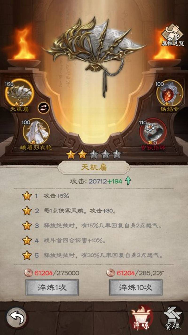 新倚天屠龙记|必看游戏最全整理攻略|角色阵容升等与丰厚资源