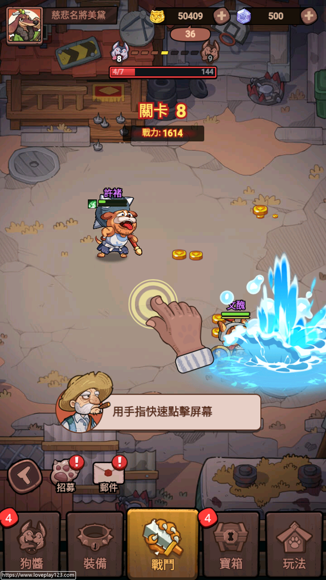 《这个三国汪汪叫》2023/11/24 礼包码序号兑换码|T0阵容角色攻略