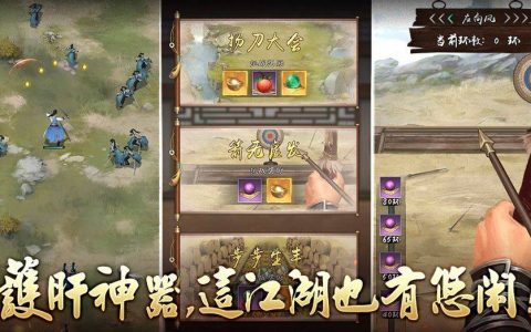 新倚天屠龙记|首抽T0角色排行|礼包码序号|最强推图阵容组合