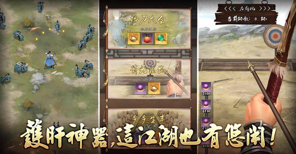 新倚天屠龙记|首抽T0角色排行|礼包码序号|最强推图阵容组合