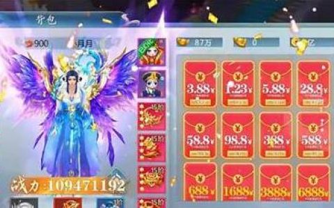 真正良心的赚钱软件2023(在家赚钱优选项目)