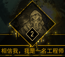又一个僵尸幸存者 攻略-如何解鎖所有成就 又一个僵尸幸存者 攻略-如何解锁所有成就