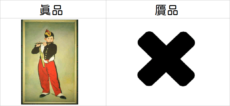 动物森友会吹笛子的少年