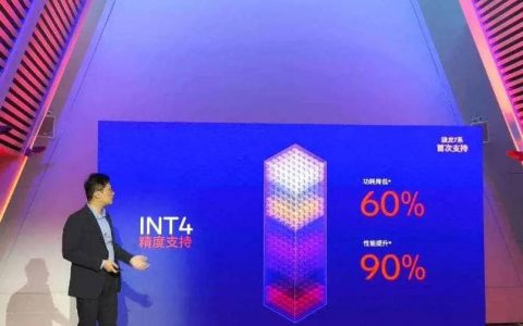 Snapdragon 7 Gen3 正式发布，GPU 提升大，但主打还是 AI 能力