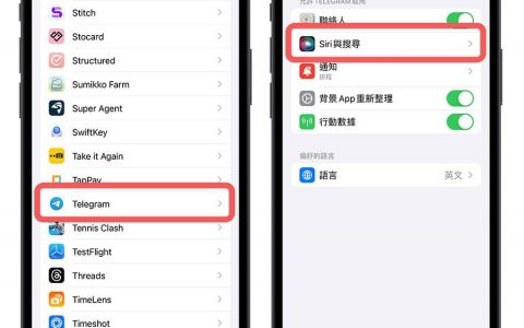 iOS 17 用 Siri 传消息时手动选择使用的 App，那为什么我不用说的？