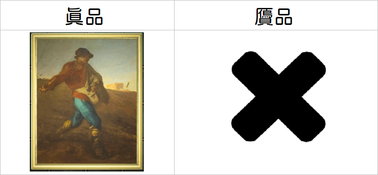 动物森友会播种者