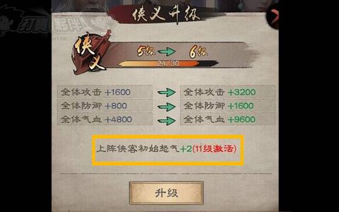 新倚天屠龙记（手游版） | 首储玩家100侠义搭配推荐攻略