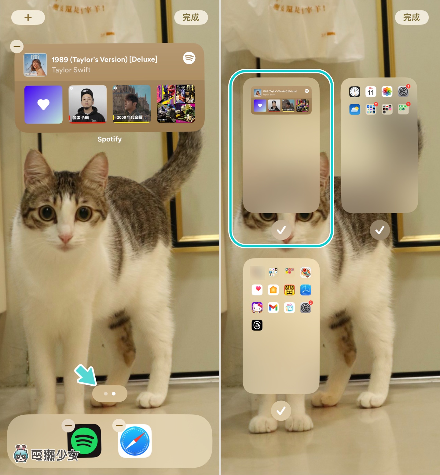 如何在 iPhone 上新增空白壁纸？ 四个步骤教你快速搞定