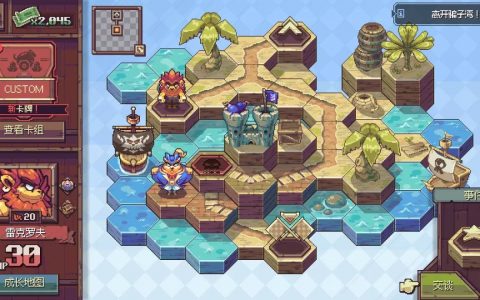 策略卡牌构筑RPG《纵横命途 Cross Blitz》将于11月29日发售