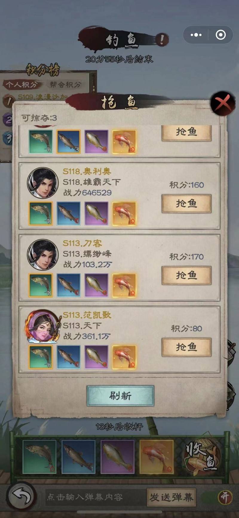 新倚天屠龙记|必看游戏最全整理攻略|角色阵容升等与丰厚资源